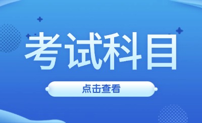 云南专升本