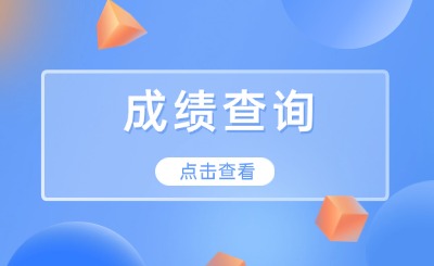 天津专升本