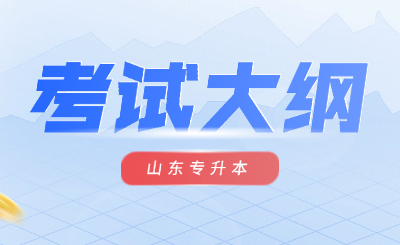 山东.jpg