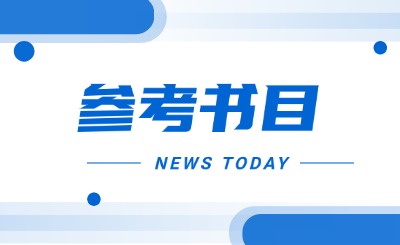 上海专升本