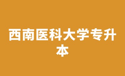 通知新闻公众号首图(5).jpg
