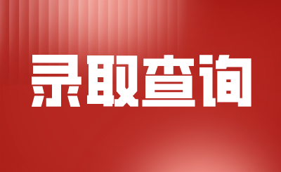 常州工学院专转本