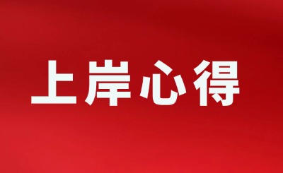 广东专升本