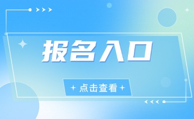 专升本须在本省吗