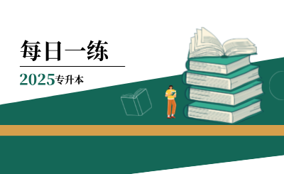 江西专升本