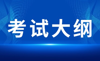 广州南方学院普通专升本