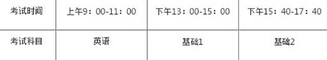 ueditor/20200820/1597889422_QQ截图20200820100946.jpg
