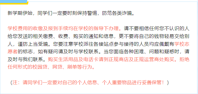 楚雄师范学院专升本