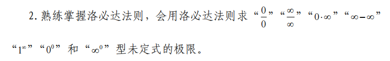 山东专升本