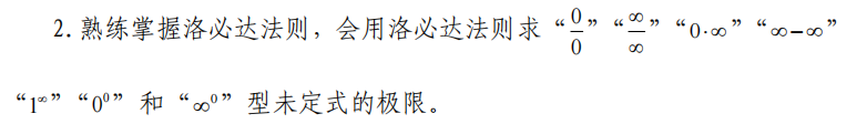 山东专升本