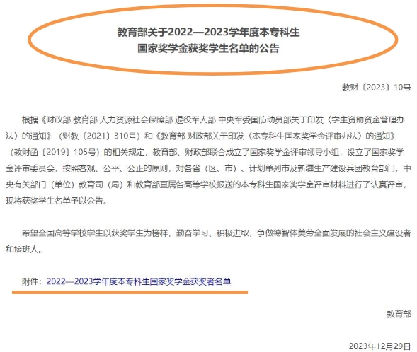 上海杉达学院专升本