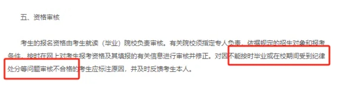 江西专升本