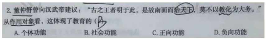 福建专升本