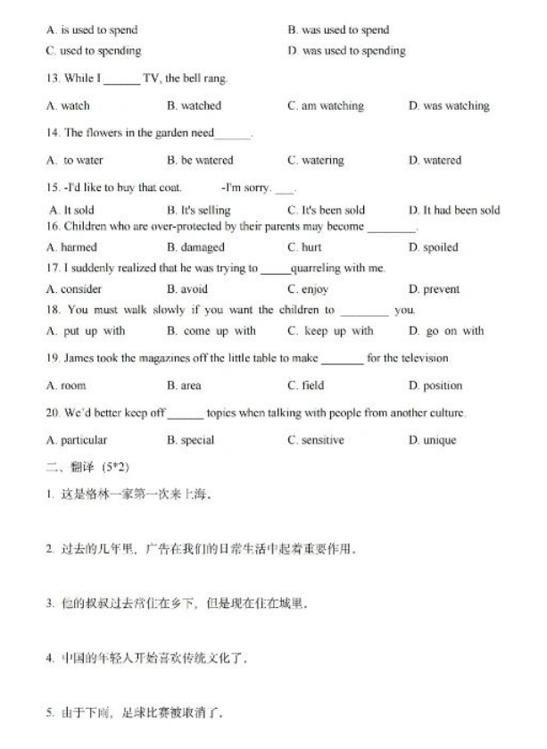 河南专升本