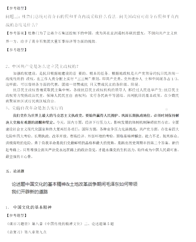 福建专升本