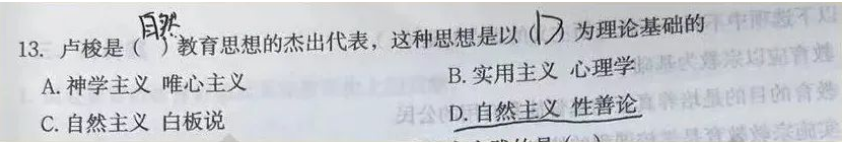 福建专升本