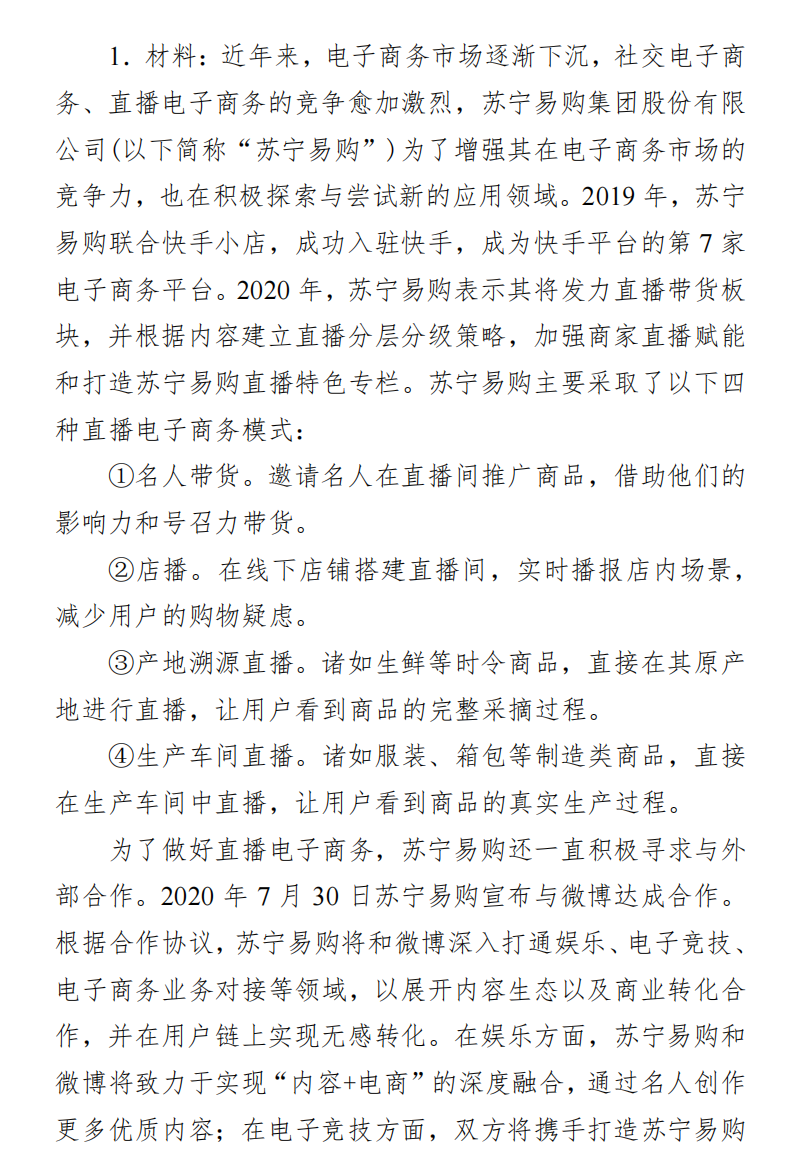 广西专升本