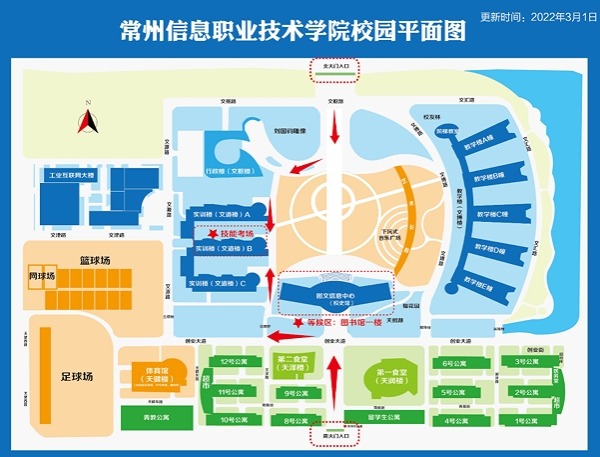 江苏专转本