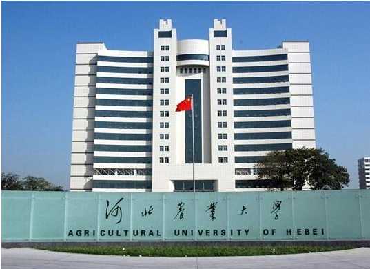 河北农业大学专升本