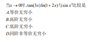 云南专升本