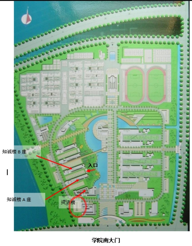 江苏专转本