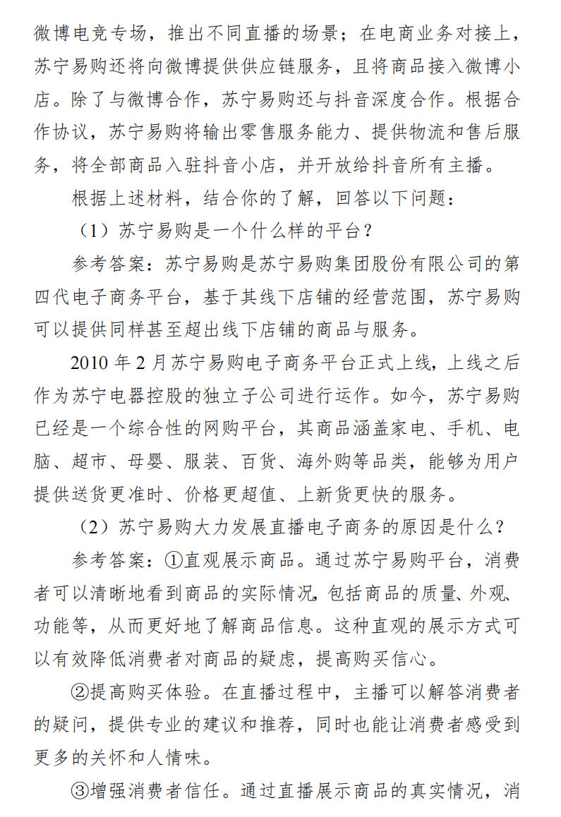 广西专升本