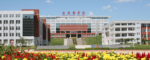 承德医学院专升本