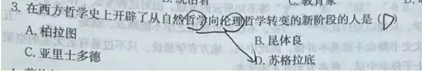 福建专升本