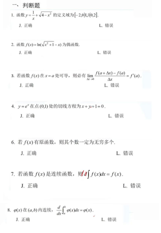 云南专升本