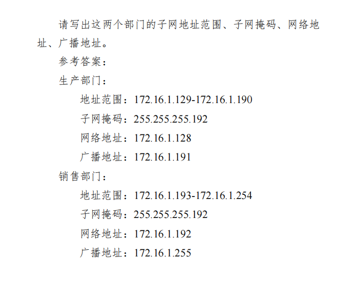 广西专升本