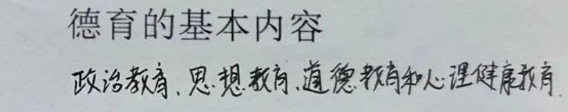 福建专升本