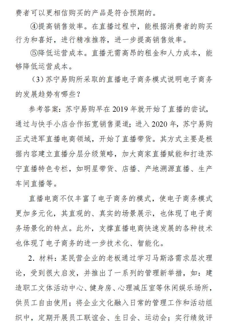 广西专升本