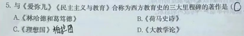 福建专升本