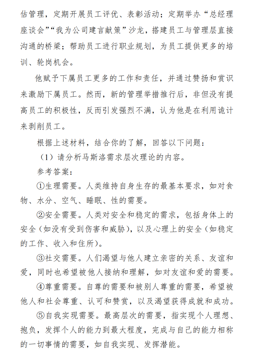 广西专升本
