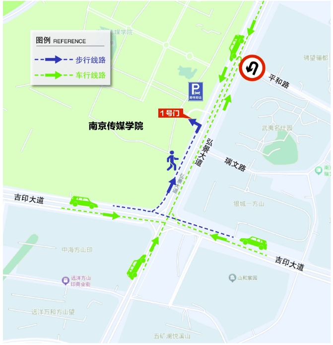 江苏专转本